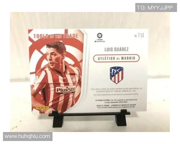 欧冠编年史足球星卡珍藏版回顾与深度解析